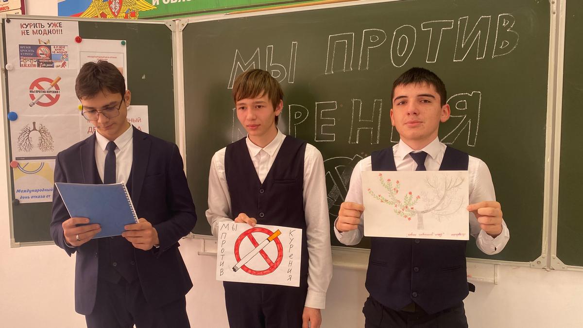 Антиникотиновая акция «Мы против курения!» прошла в Али-Юрте