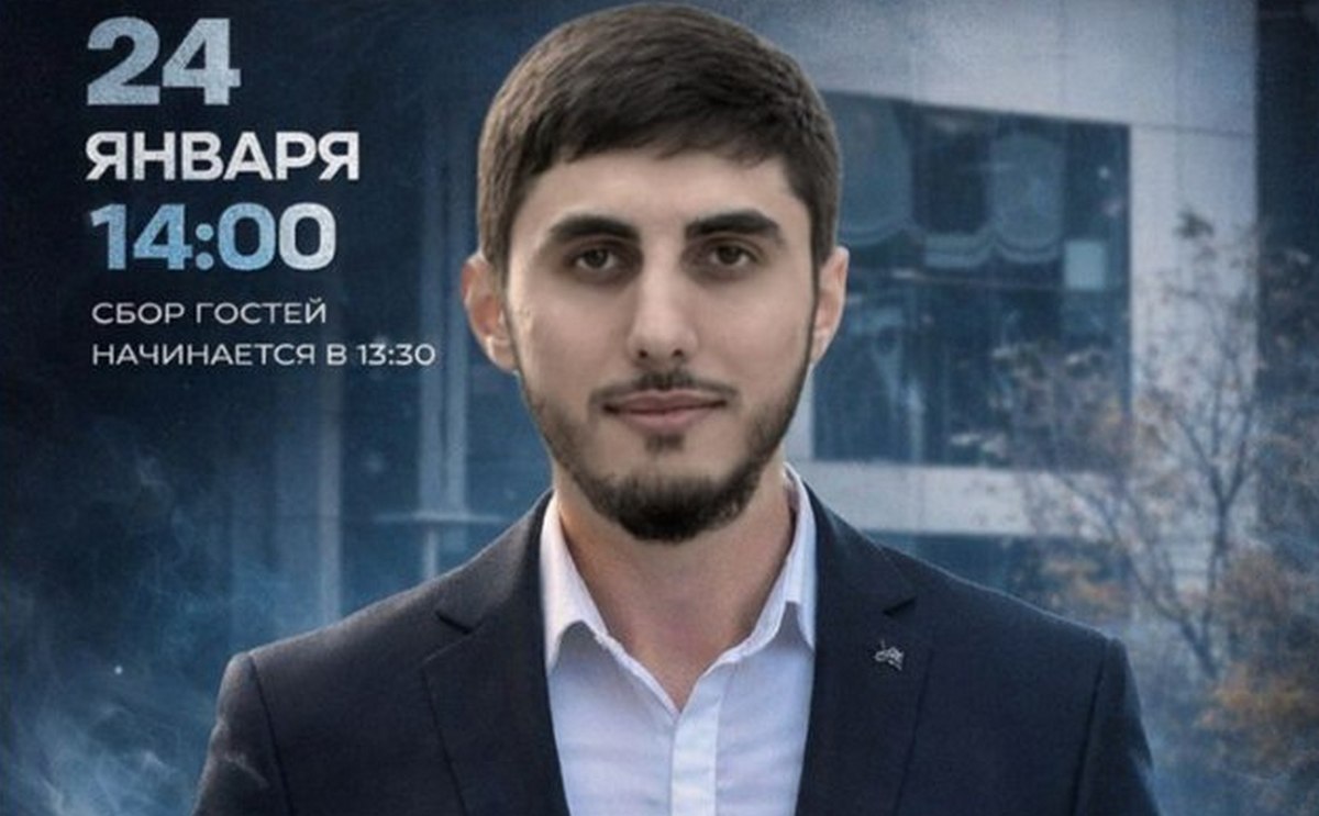 В Магасе состоится встреча молодёжи с маркетологом Ибрагимом Акиевым