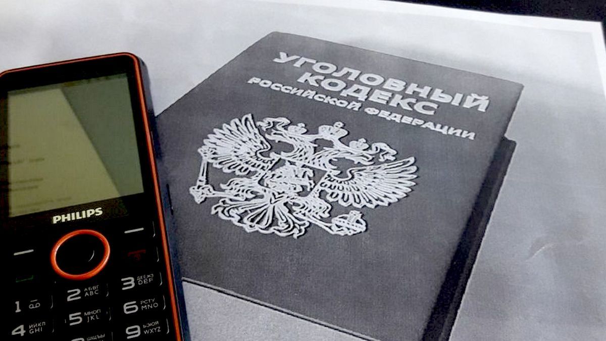 Мошенники нанесли жителю Сунжи ущерб на сумму более 75 тысяч рублей