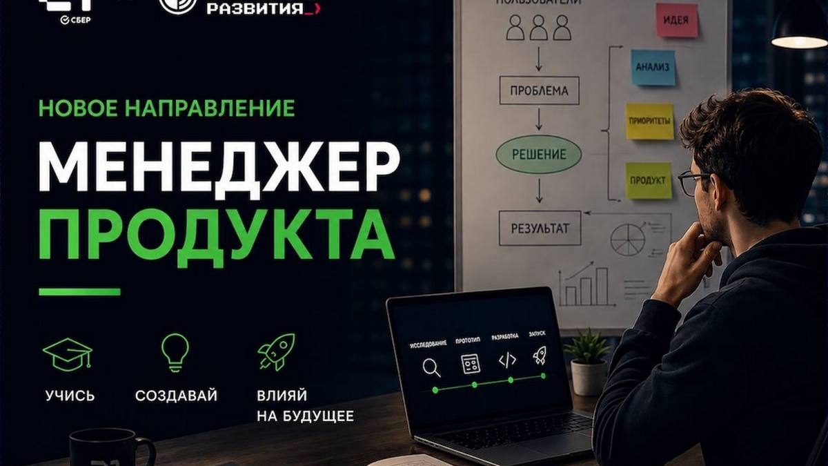 В «Школе 21» в Магасе запустили новое направление