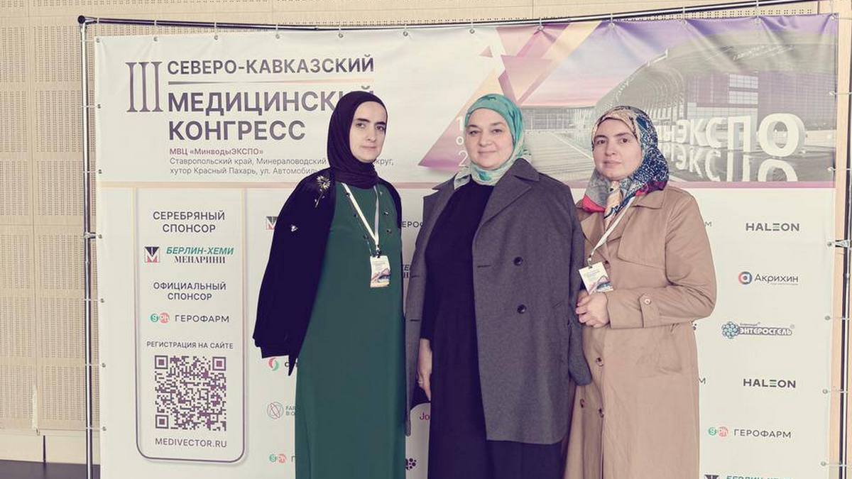 Новости Ингушетии: Медики Ингушетии приняли участие в северокавказском форуме