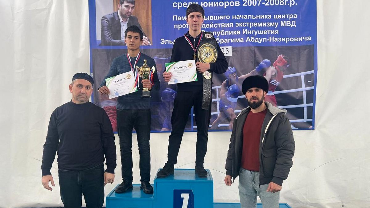 Новости Ингушетии: В селе Кантышево Ингушетии  провели Республиканский турнир по боксу