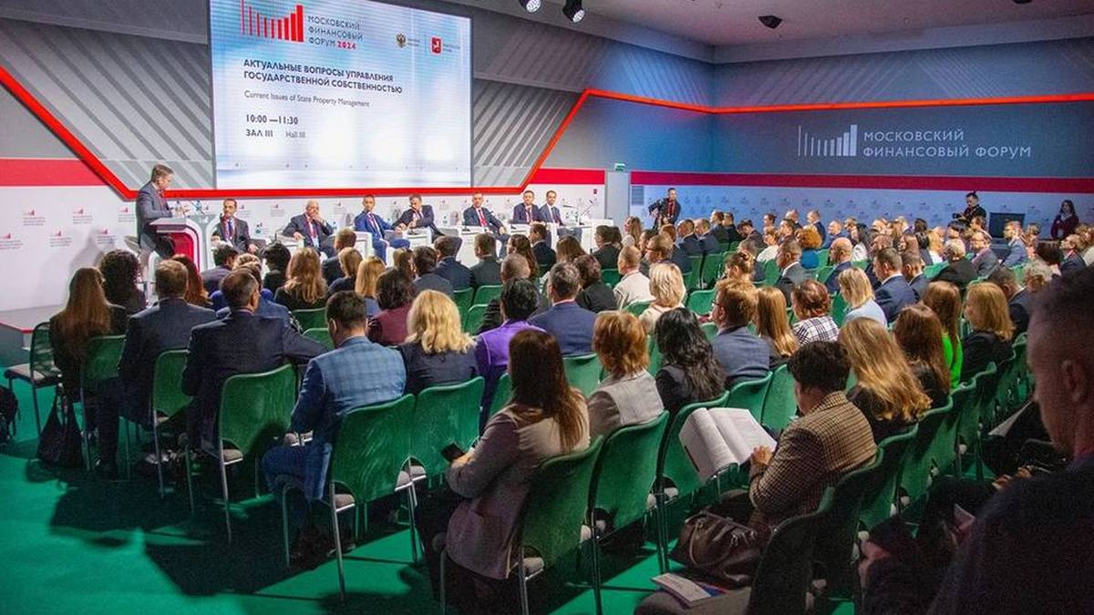 Глава Минфина Ингушетии принимает участие в Московском финансовом форуме