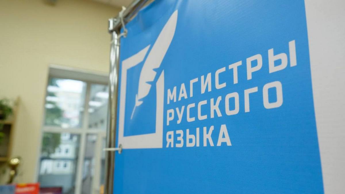 Студенты-филологи из Ингушетии вышли в финал престижного конкурса