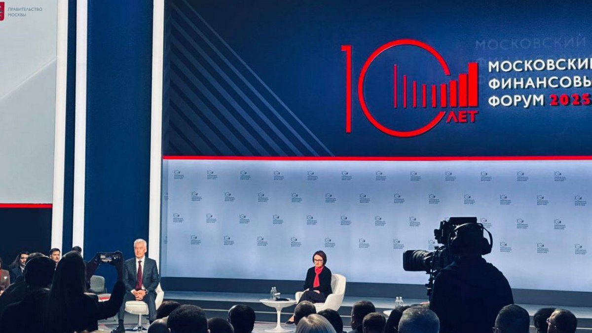 В Московском финансовом форуме принял участие представитель Ингушетии