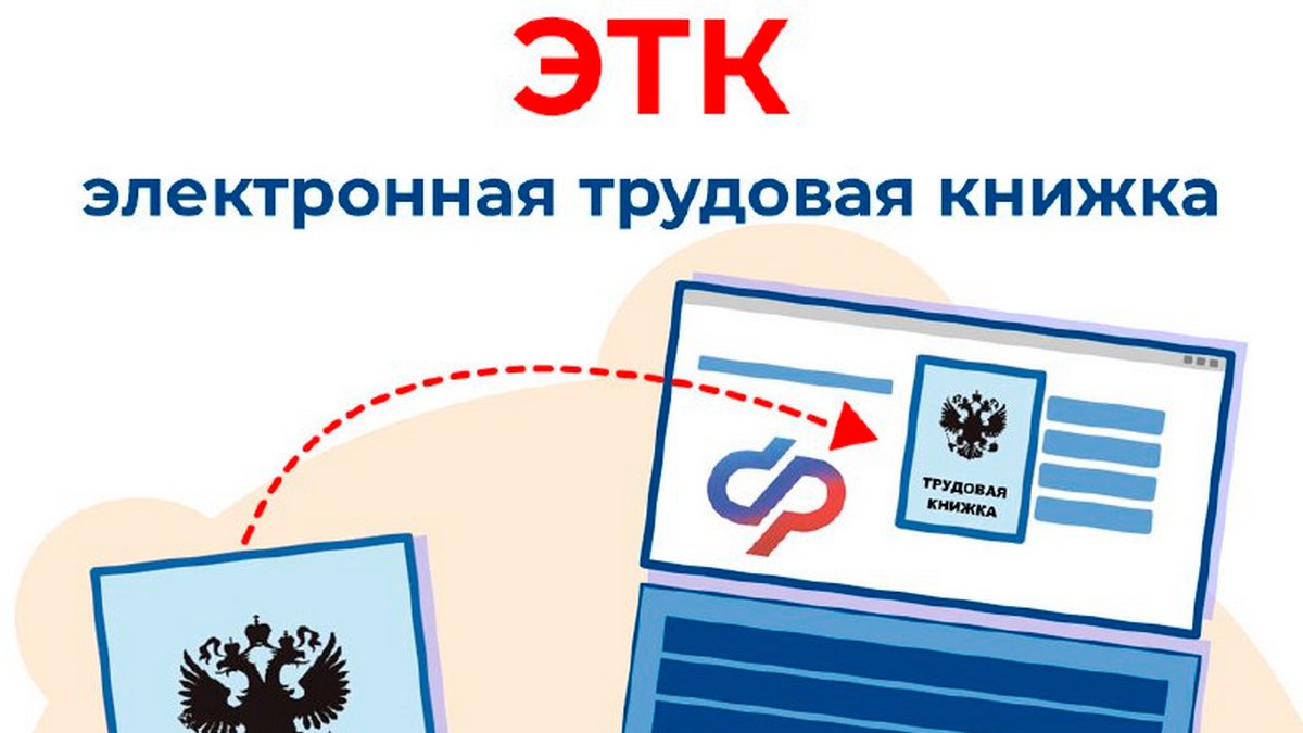 Новости Ингушетии: 2020 шу дӀадоладелча денз, 29 эзар электронни къахьегама книжка хьадийллар вайцига