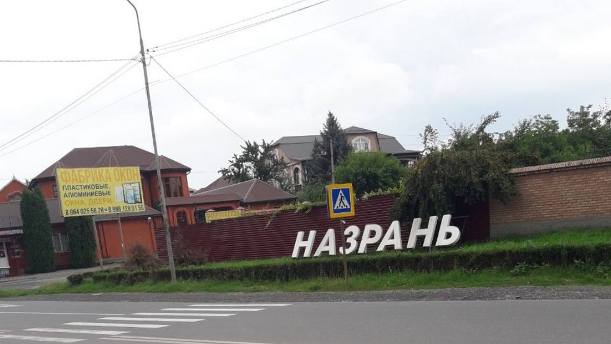 Дизайн-проекты помогут преобразить  территории в Назрани Ингушетии