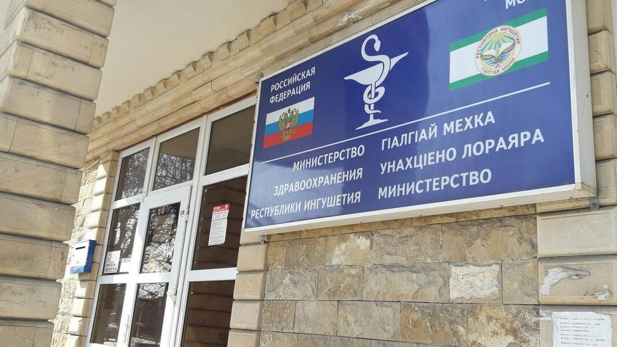 В Ингушетии провели мастер-класс врачи из Германии