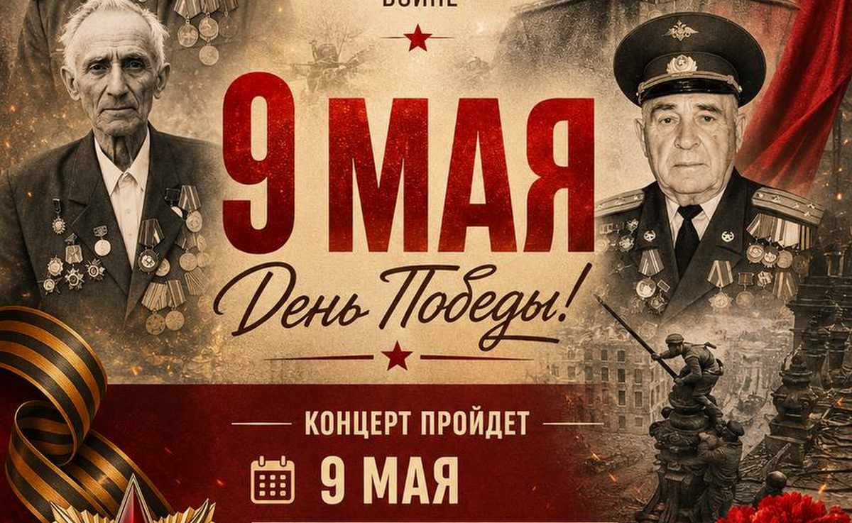 Сунжа встретит 81-ю годовщину Великой Победы масштабным празднованием