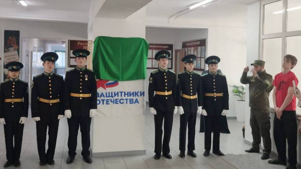 Новости Ингушетии: Мемориальная плита в честь Героя России появилась в Карабулаке