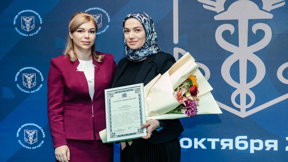 Новости Ингушетии: Минсельхоз Ингушетии принял участие в съезде Торгово-промышленной палаты