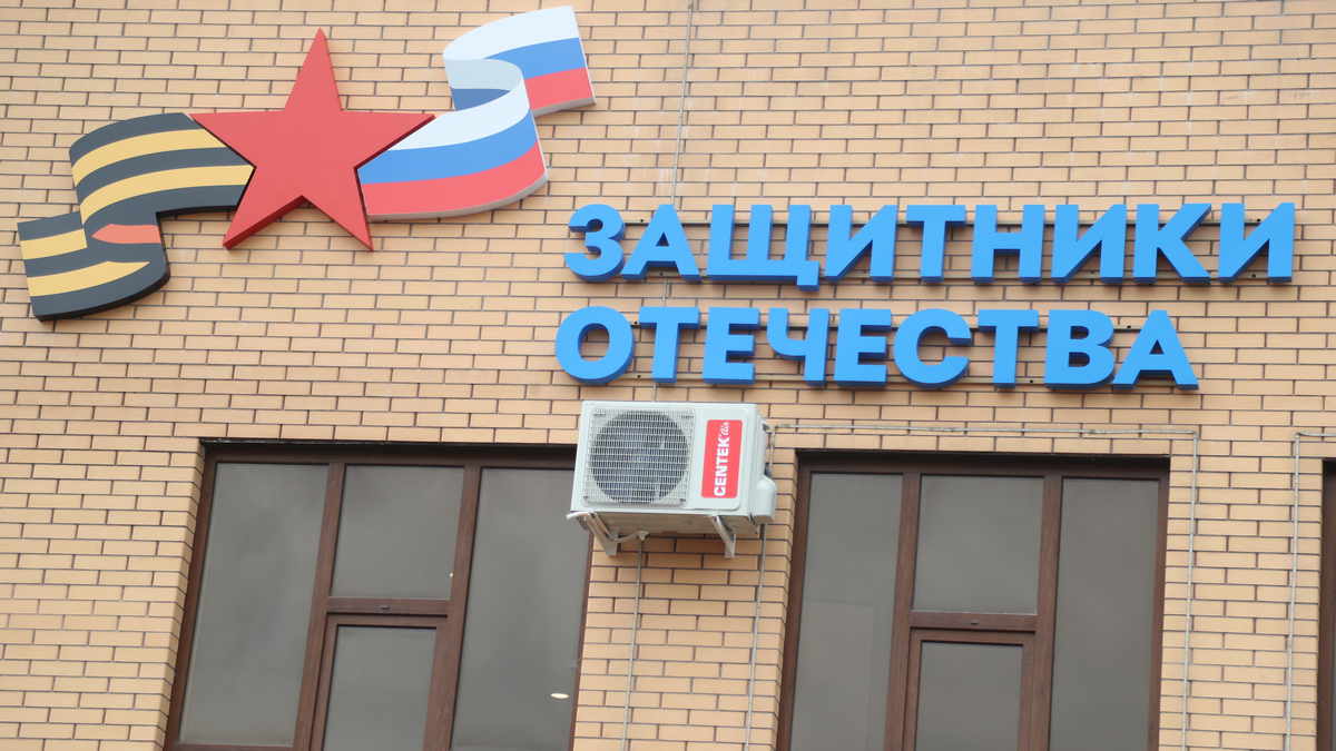 Отцу погибшего участника СВО помогли с получением иногороднего лечения