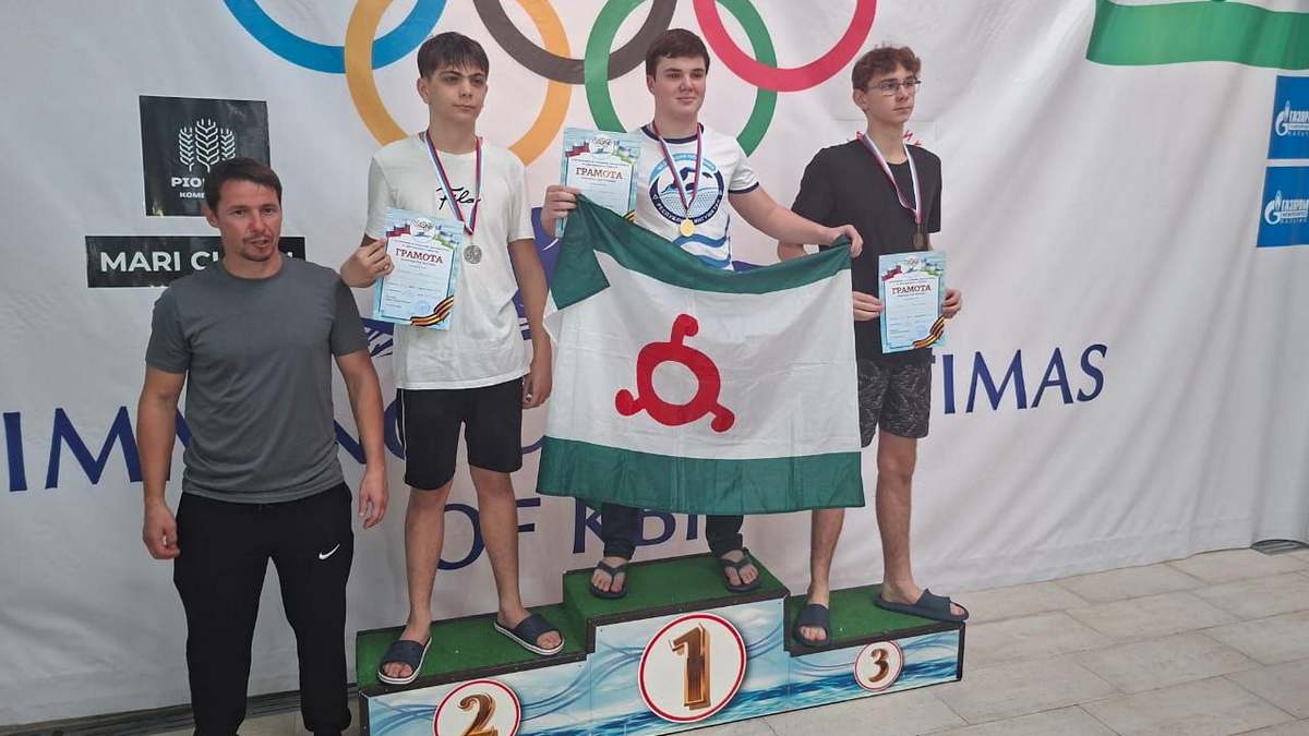 Пловцы из Ингушетии завоевали 1-е общекомандное место на турнире в Нальчике