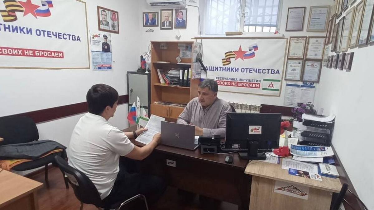Координатор фонда «Защитники Отечества» провел прием граждан в Карабулаке
