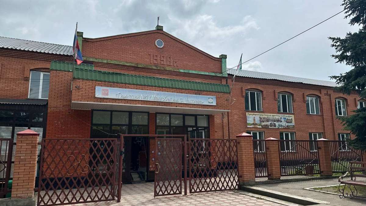 В Малгобеке приступили к капитальному ремонту гимназии им. Саида Чахкиева