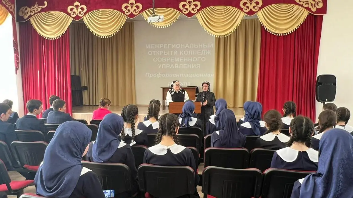 Новости Ингушетии: Школьникам Ингушетии помогают в выборе профессии