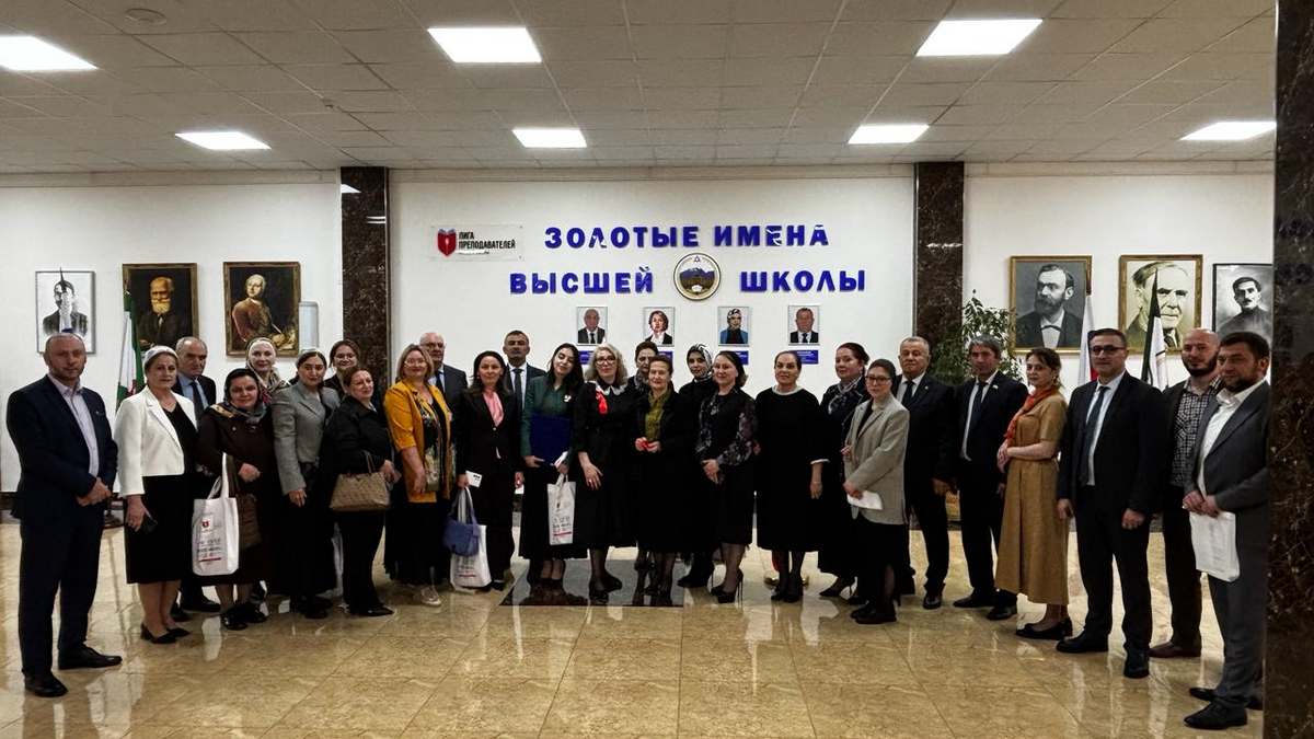 В Магасе открыли Стену почета «Золотые имена высшей школы»
