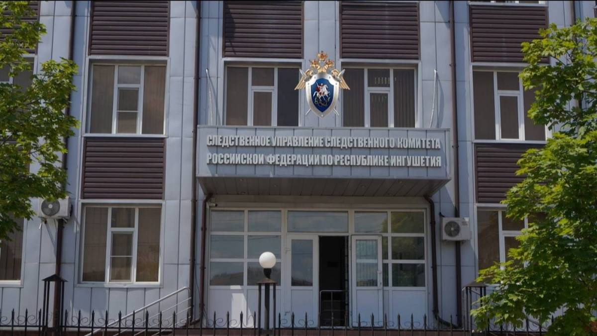 В Сунже возбуждено дело о мошенничестве в особо крупном размере