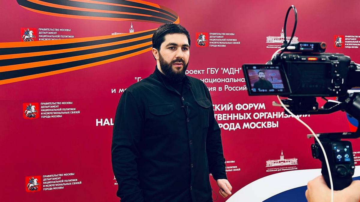Представитель Ингушетии принял участие в патриотическом форуме в Москве