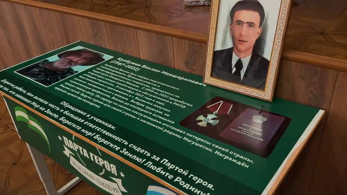 Новости Ингушетии: «Классера кхетаченаш» яхача проекта хьаьша хилар, СВО доакъашхо волча Келиганаькъан Мухьмад-Баширах