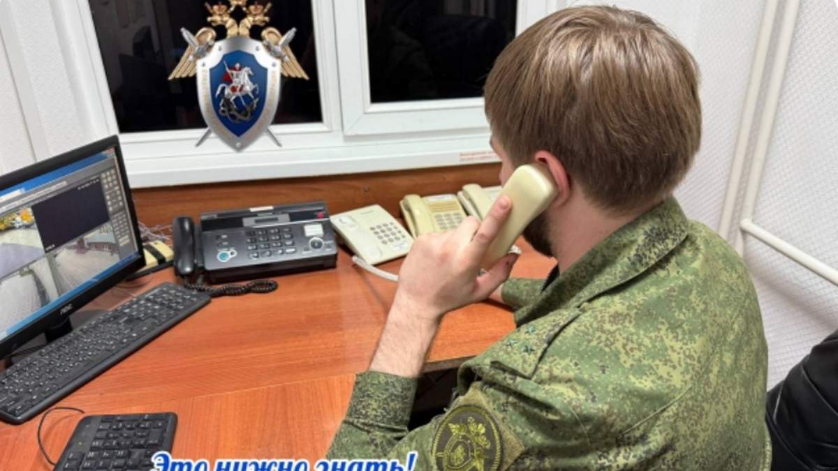 Следком Ингушетии предупредил об ответственности за травлю человека