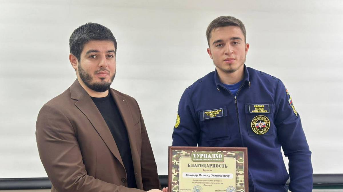 В Сунже Ингушетии наградили активных волонтеров