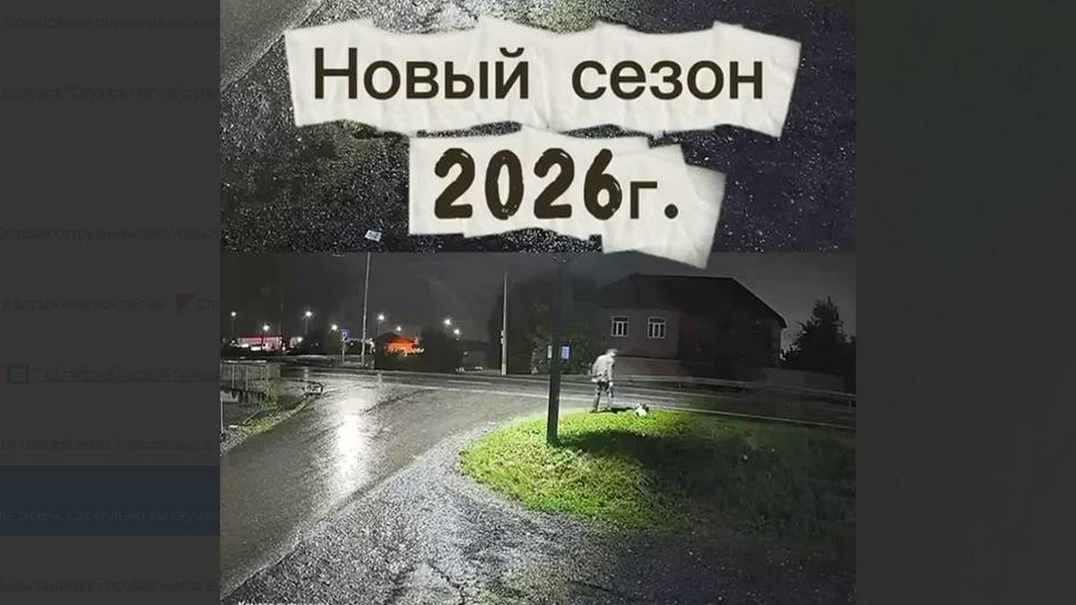 В Назрани публикуют кадры с нарушителями