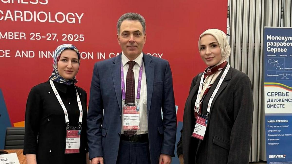 Медики из Ингушетии приняли участие в конгрессе кардиологов в Казани