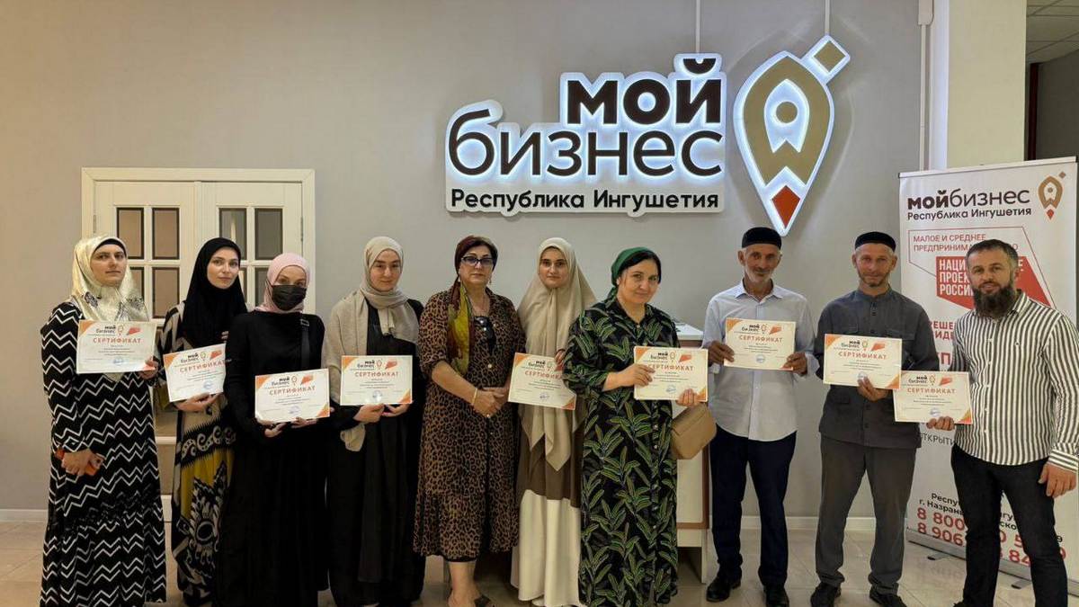 В центре «Мой бизнес» в Ингушетии прошло тестирование претендентов на соцконтракт
