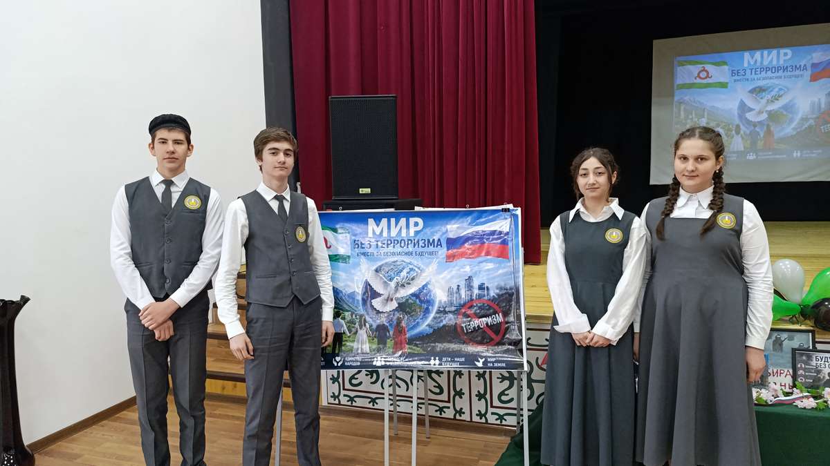 В Долаково провели мероприятие «Мир без терроризма»