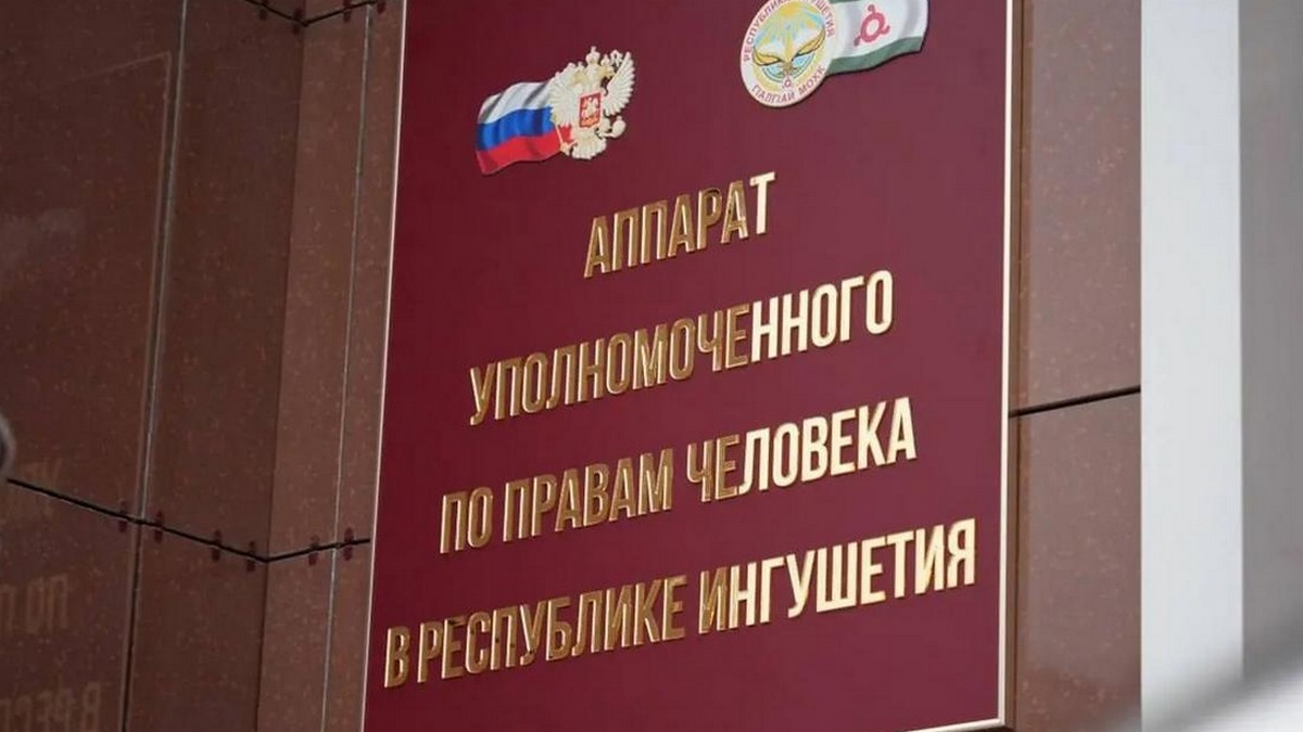 Новости Ингушетии: Жителю Ингушетии выплатили просроченную пенсию в размере 832 тыс. рублей