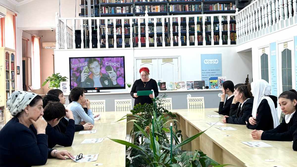 В Нацбиблиотеке Ингушетии прошел час правовых знаний для школьников
