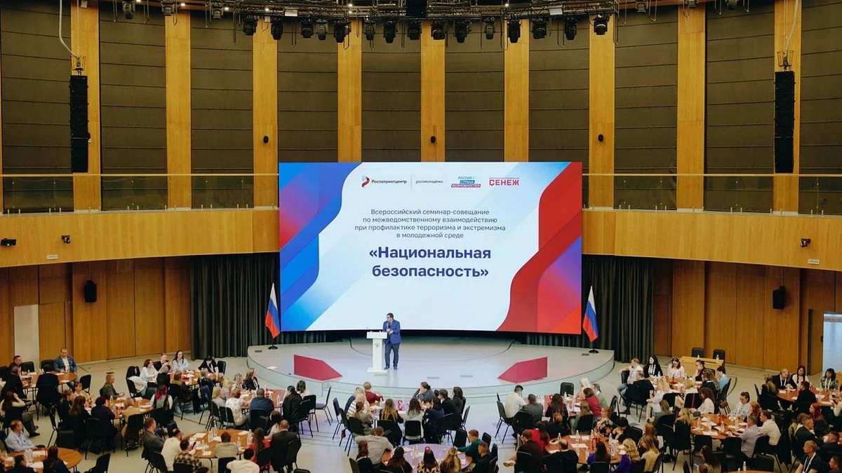 Ингушетия – участница семинара по профилактике терроризма в Москве