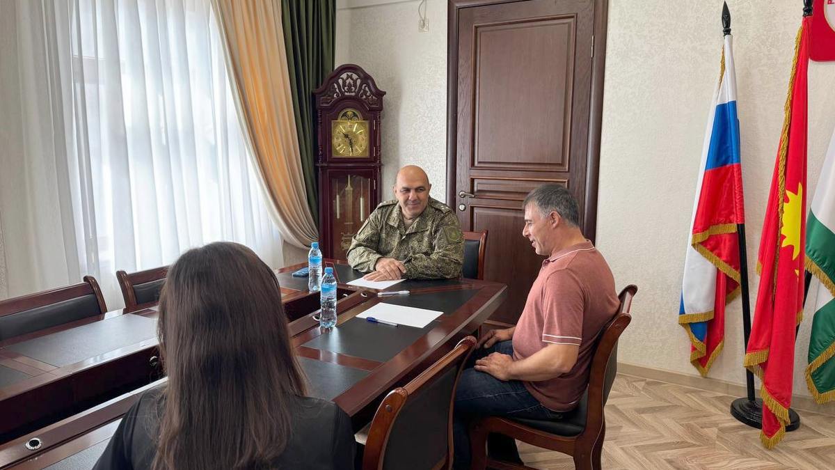 В Ингушетии прошел Единый день приема граждан - участников СВО и их семей