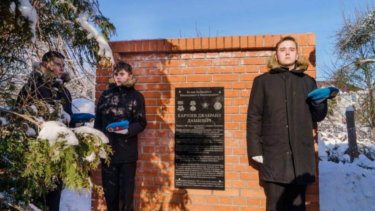 В Калининграде торжественно открыт памятник полковнику Джабраилу Картоеву