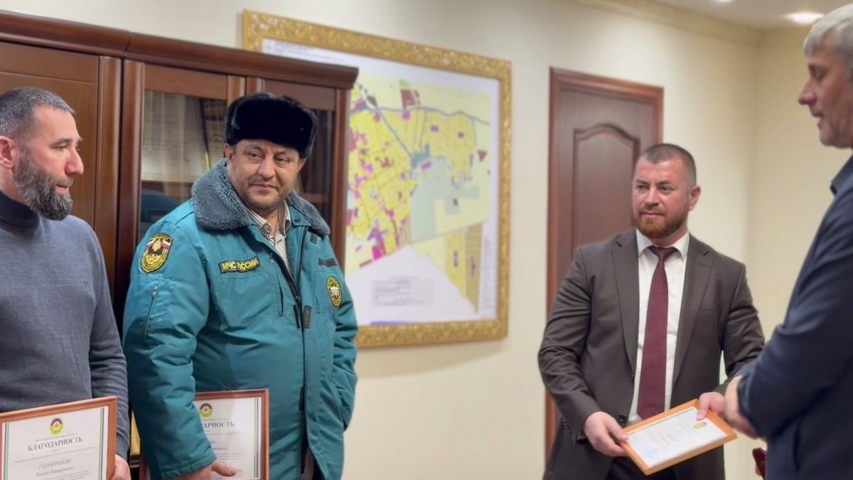 Новости Ингушетии: В Сунже спасателям вручили благодарности в их профессиональный праздник