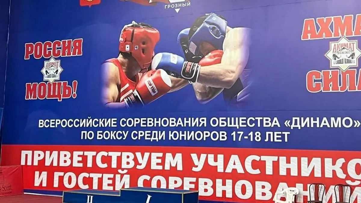 Новости Ингушетии: Боксеры Ингушетии успешно выступили на соревнованиях в Грозном