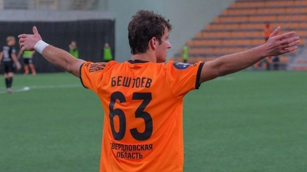 Новости Ингушетии: Микаил Бештоев из Ингушетии выступает за ФК «Урал-2» в Екатеринбурге