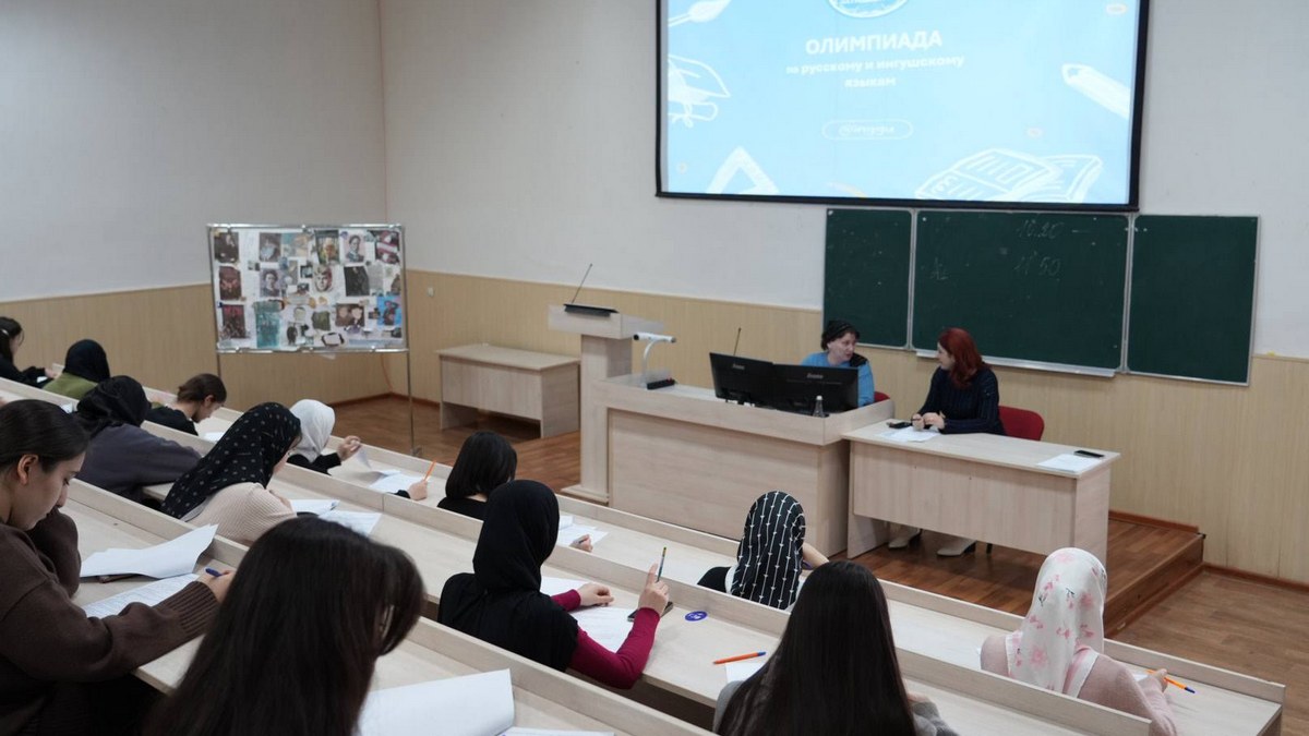 В Ингушском университете прошла олимпиада по русскому и ингушскому языкам