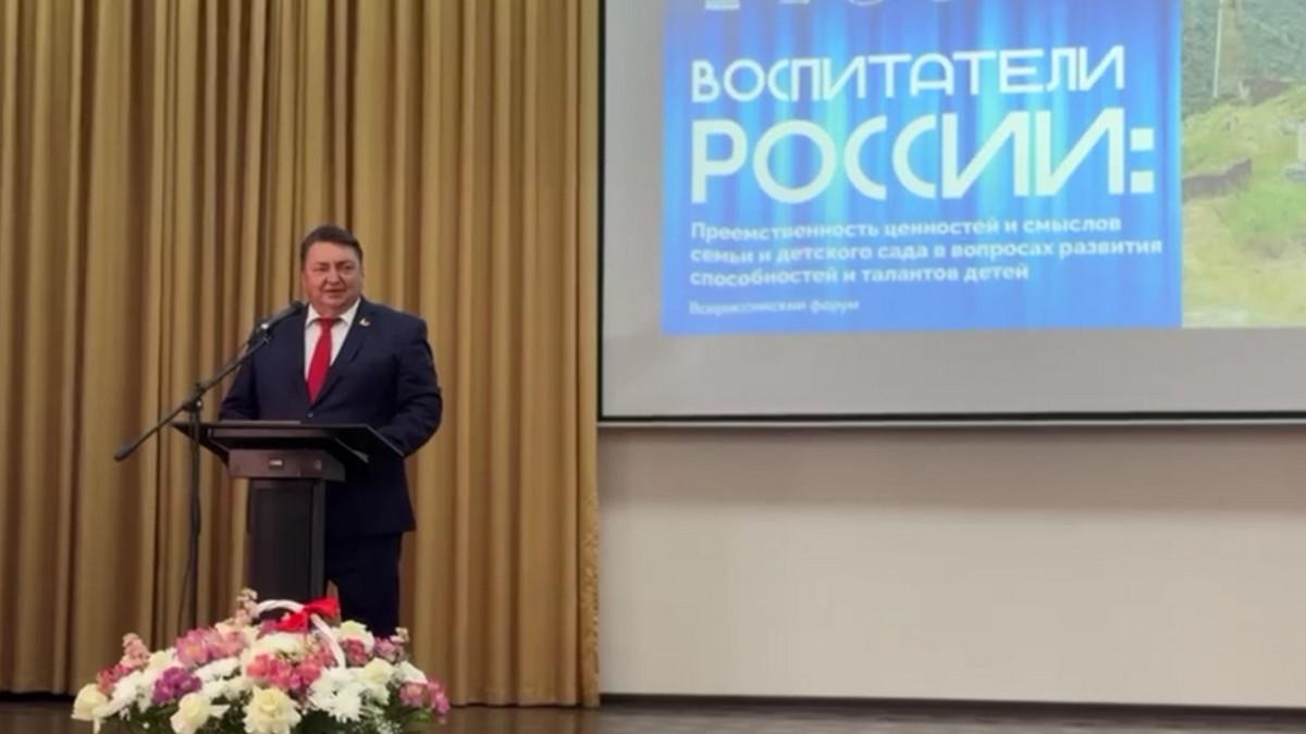 Новости Ингушетии: В Ингушетии проходит Всероссийский форум воспитателей