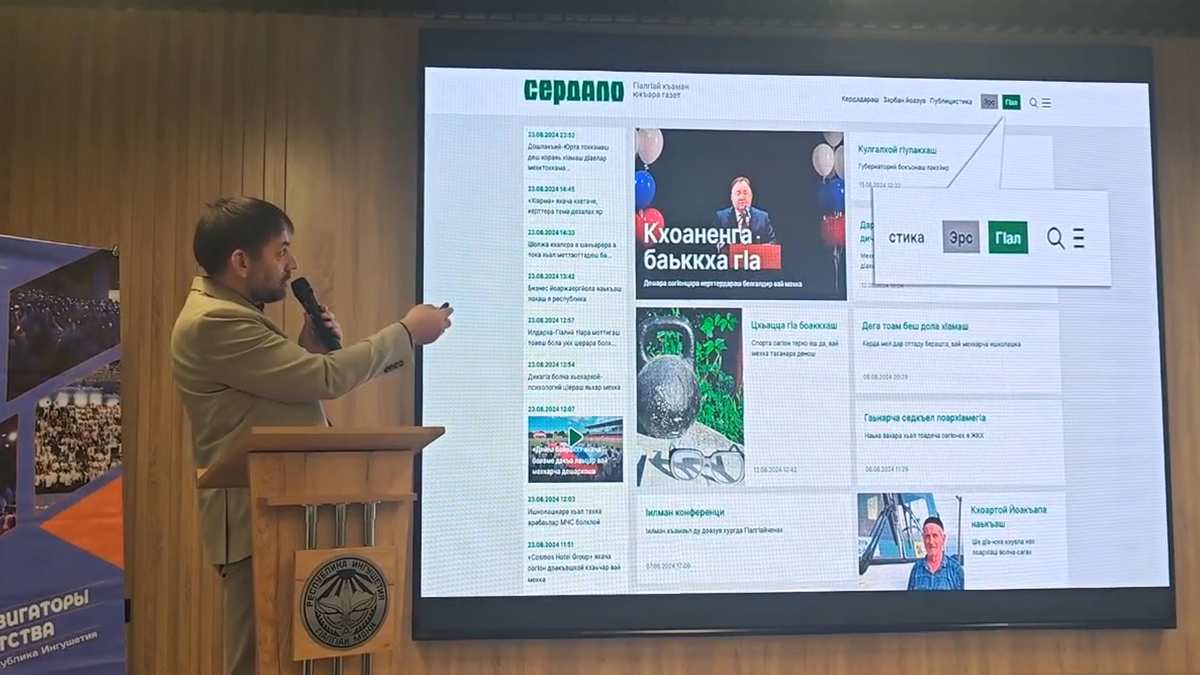 Новости Ингушетии: В Магасе прошла стратегическая сессия «Навигаторы детства: сила в единстве»