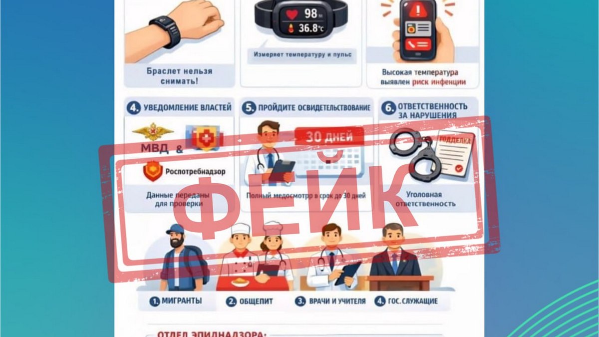 ЦУР Ингушетии опроверг очередной фейк, встревоживший население