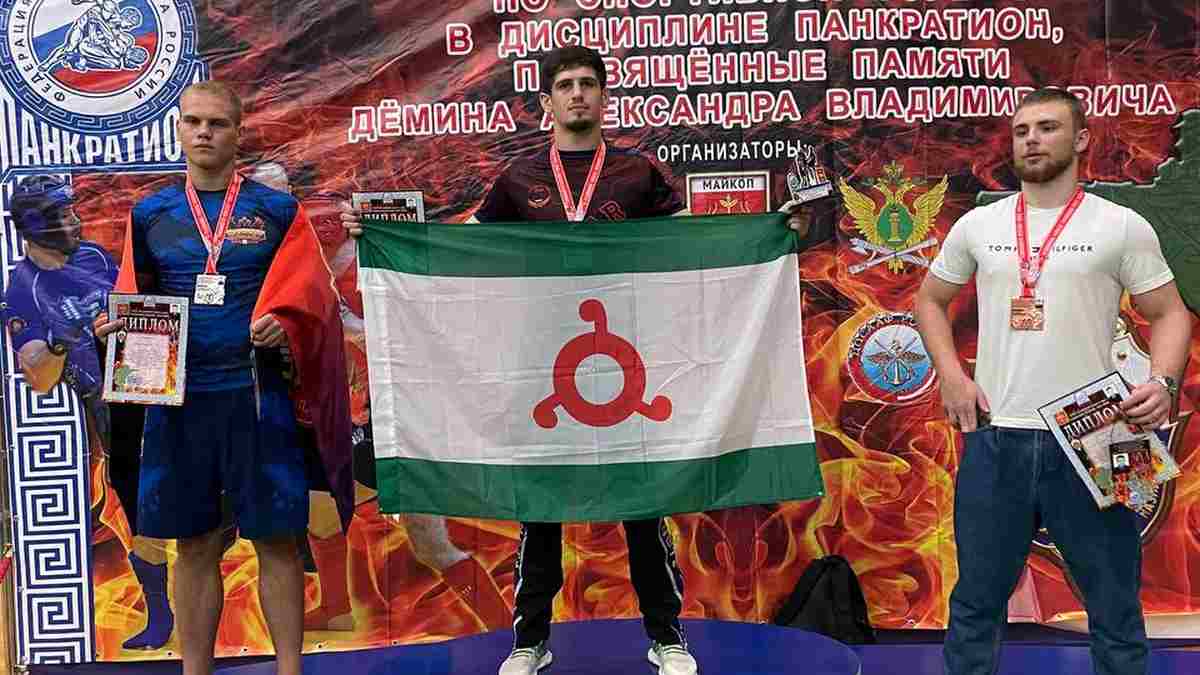 Ингушский спортсмен Исмаил Муцольгов завоевал «золото» на турнире в Майкопе