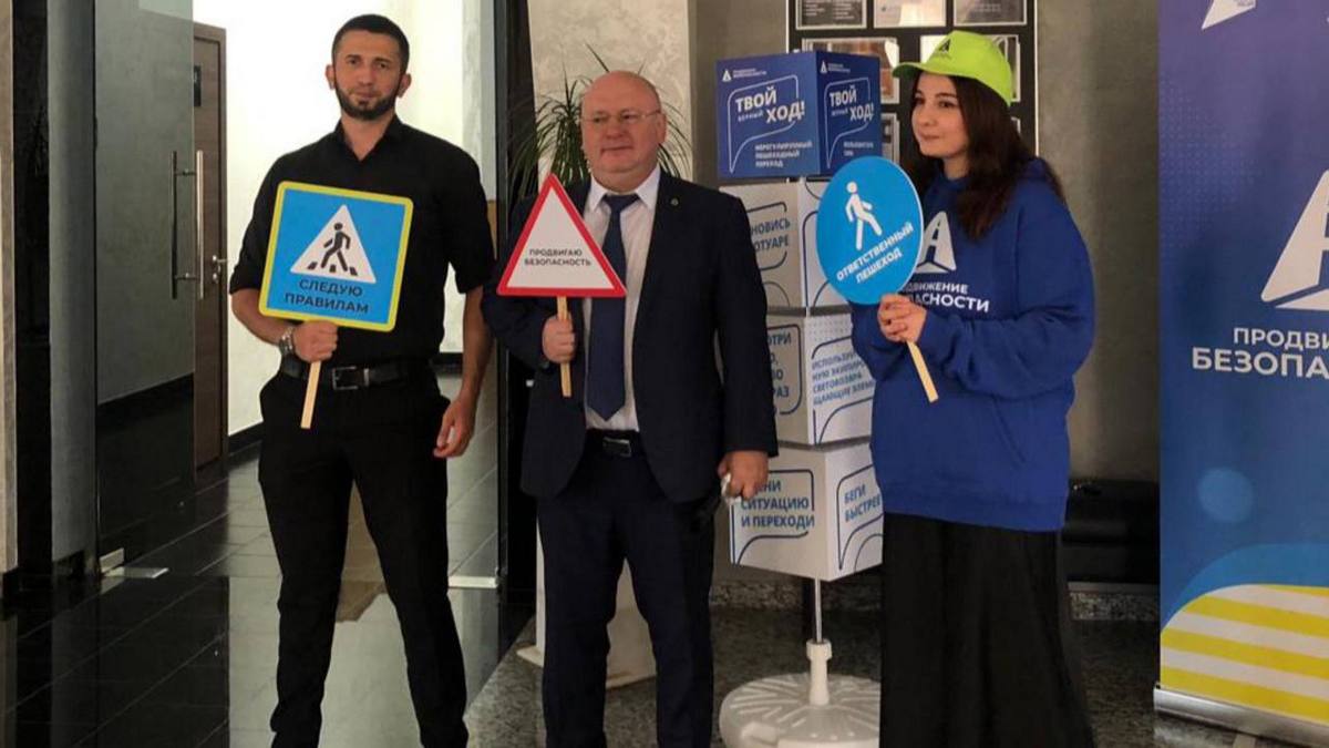 Волонтёры Ингушетии присоединились к кампании «Продвижение безопасности»