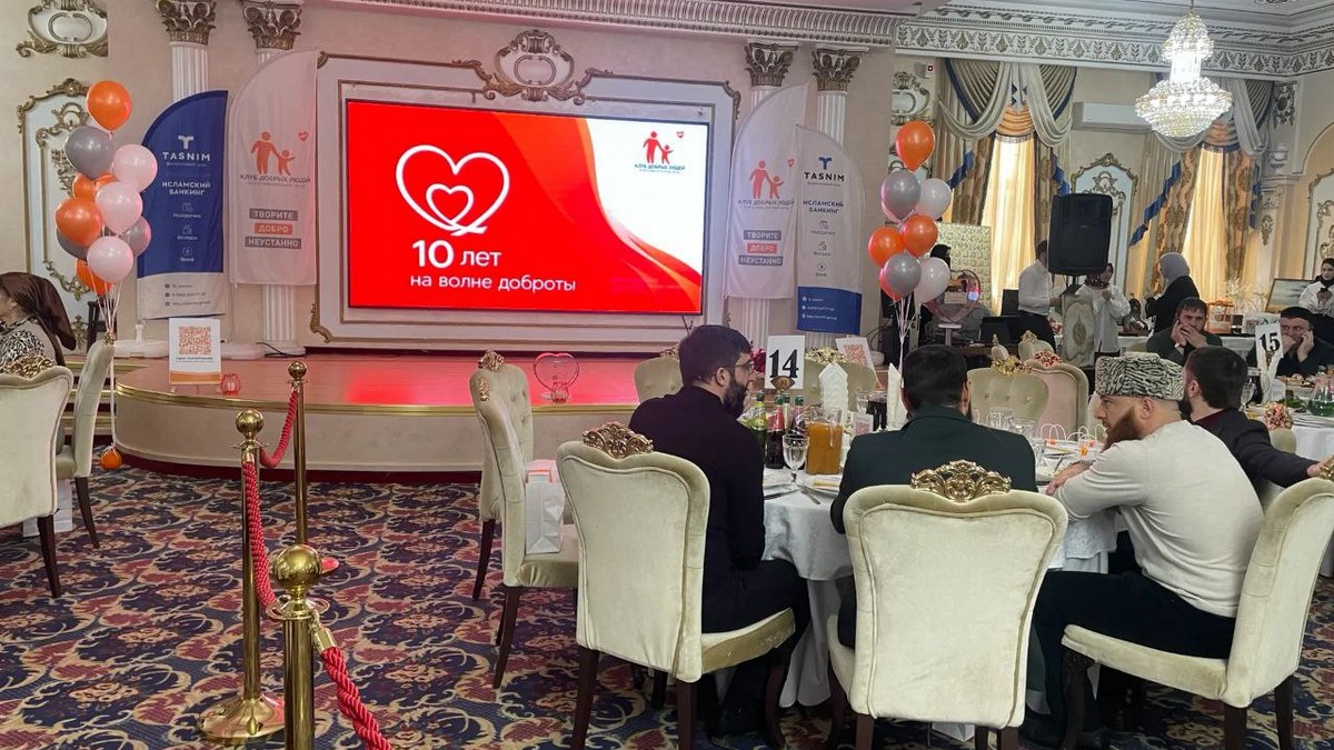 Новости Ингушетии: Клуб добрых людей Ингушетии отметил свое 10-летие