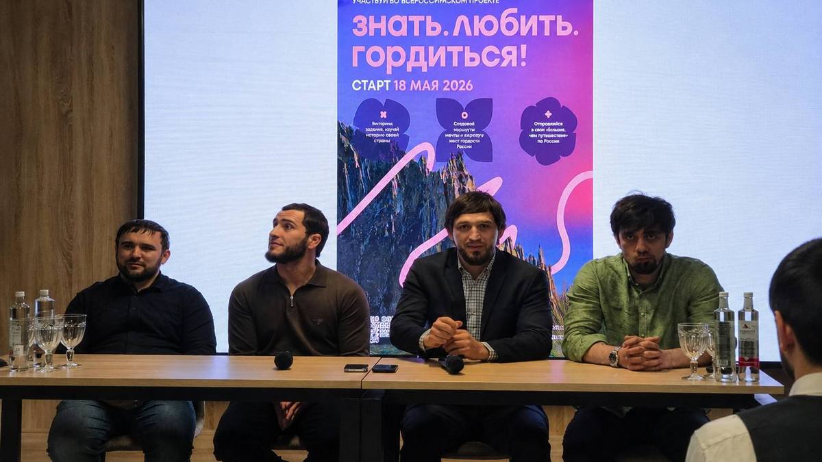 Олимпийские чемпионы пообщались со школьниками Ингушетии
