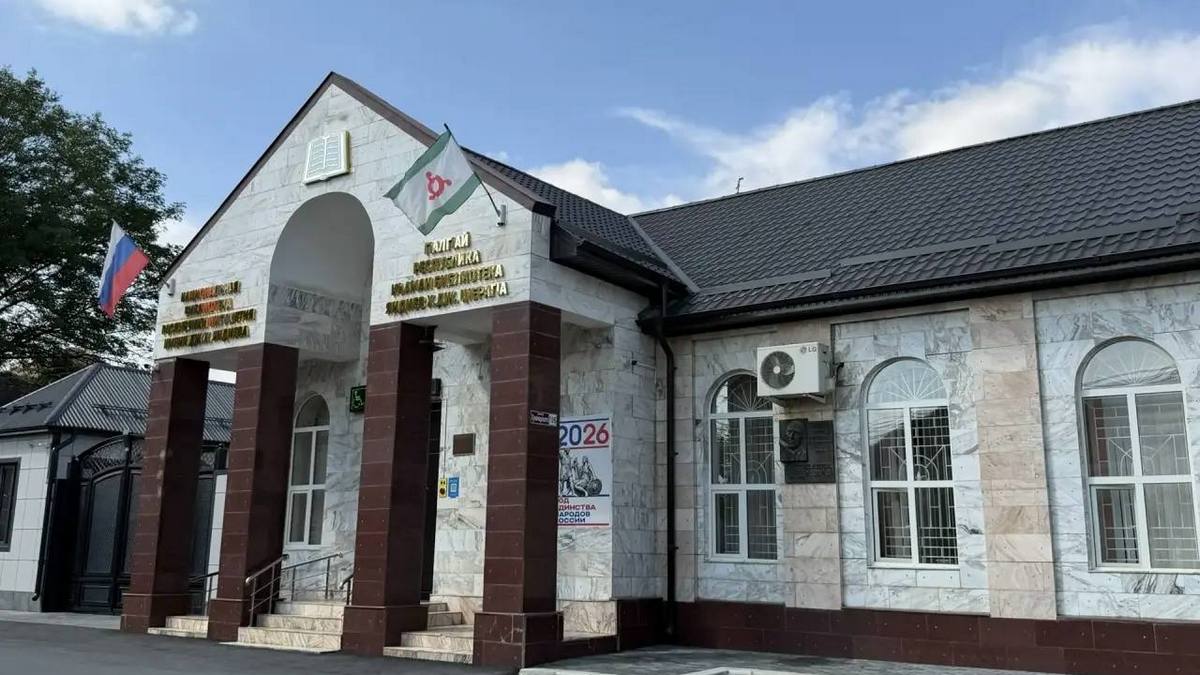 Три библиотеки Ингушетии победили в конкурном отборе Минкульта России