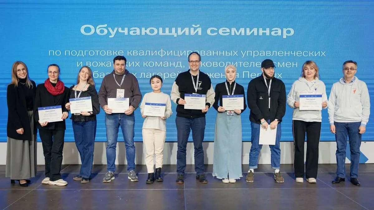 Новости Ингушетии: Вожатые Ингушетии прошли подготовку в Центре знаний «Машук»