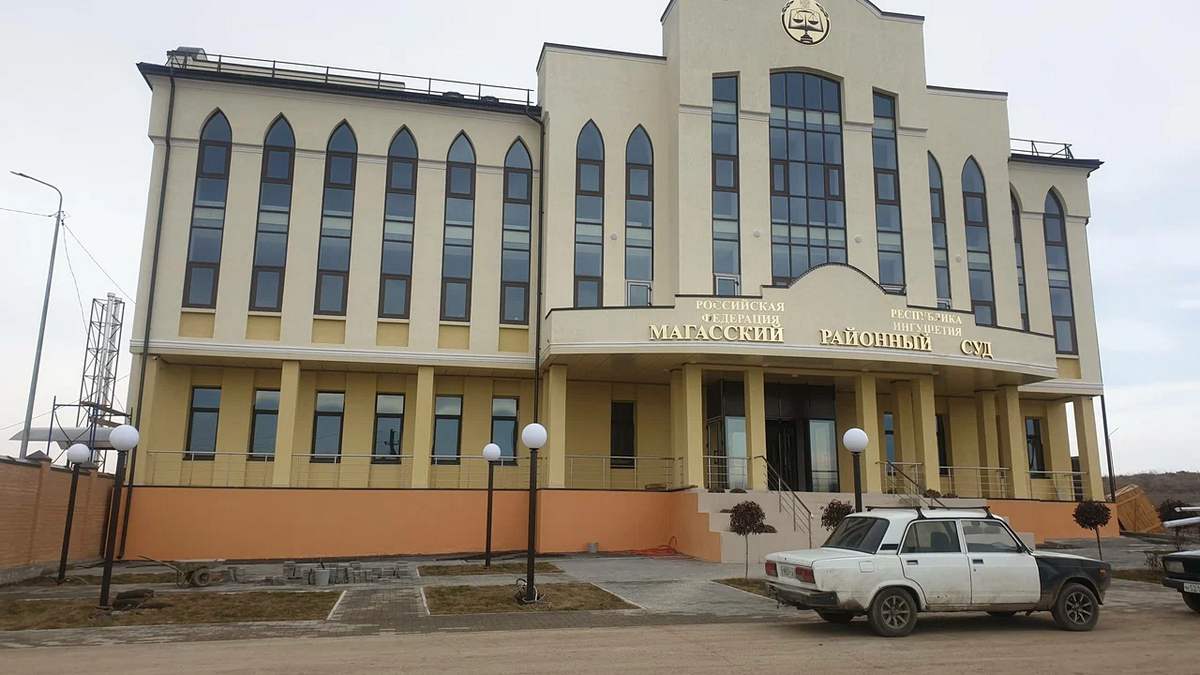 В Ингушетии экс-сотрудник Роскадастра оштрафован за слив персональных данных