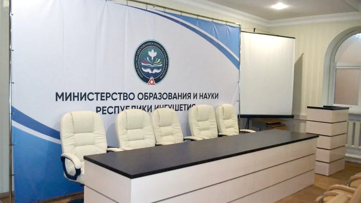 Новости Ингушетии: Минобр Ингушетии опроверг обвинения в поборах и задержках зарплат
